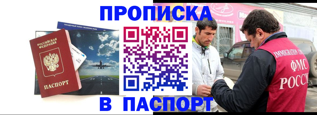 форма 3 в Ермолино